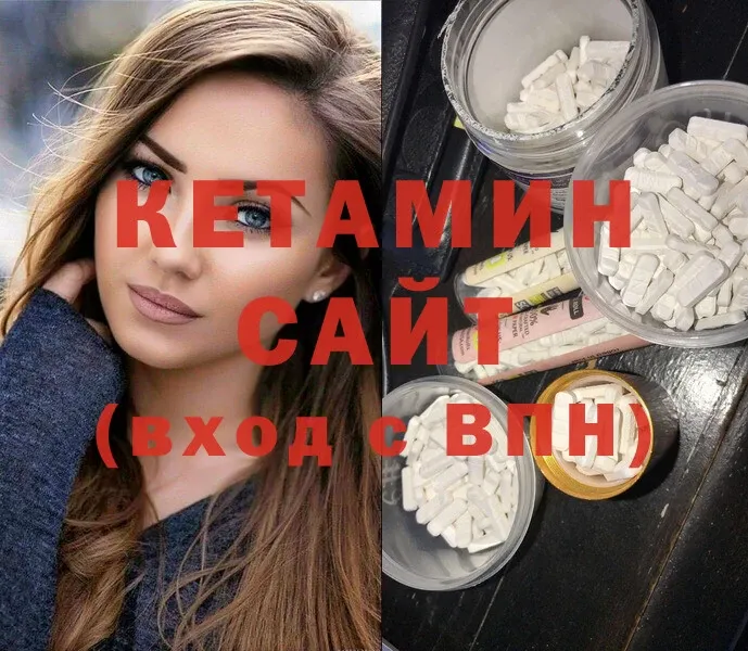 MEGA ссылки  хочу наркоту  Белоозёрский  Кетамин ketamine 