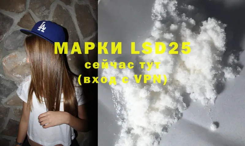 где можно купить   Белоозёрский  LSD-25 экстази ecstasy 